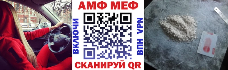 АМФЕТАМИН 97% Купить где Иланский