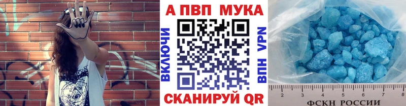 Alpha PVP крисы CK  Купить  Иланский 