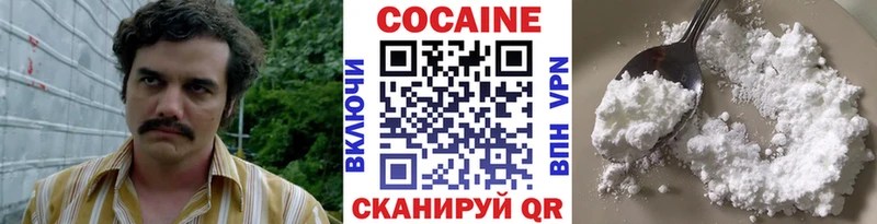 Купить закладки  Иланский  COCAIN 97% 