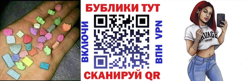 Купить где  Иланский  Экстази ешки 