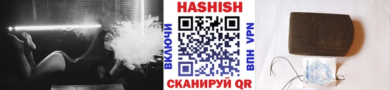 Купить где  Иланский  ГАШИШ hashish 