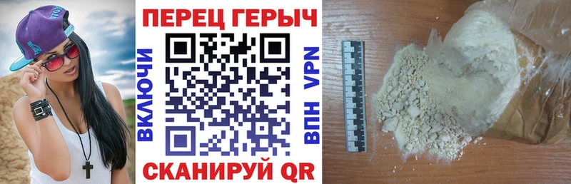 Героин Афган  Купить где  Иланский 