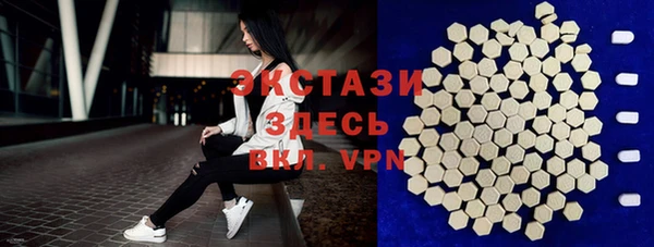 наркотики Каменка