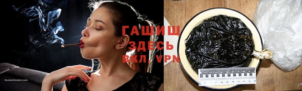наркотики Каменка