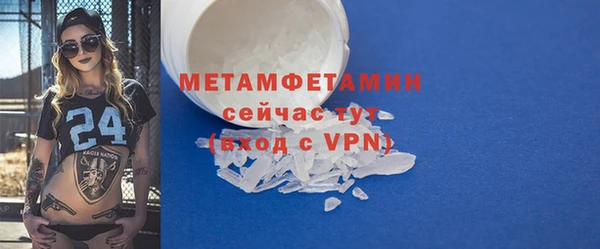 наркотики Каменка