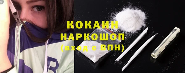 наркотики Каменка