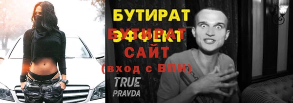 МДПВ Каменногорск