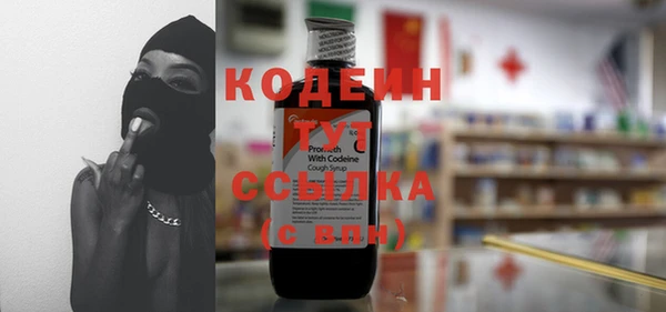 наркотики Каменка