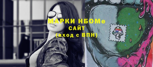 наркотики Каменка