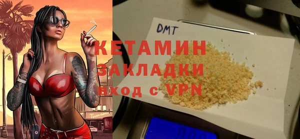 наркотики Каменка