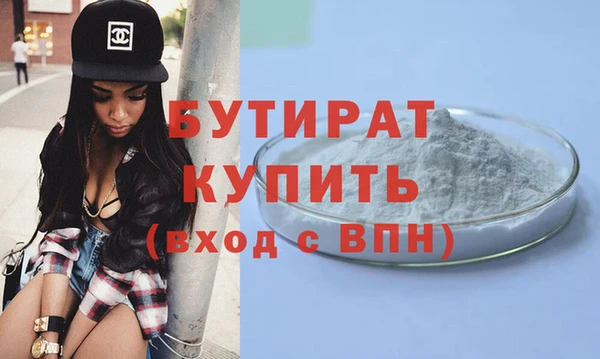 наркотики Каменка