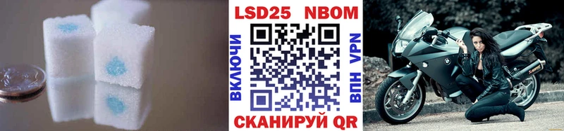 Лсд 25 экстази ecstasy  Купить где  Иланский 
