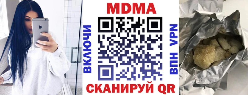 Купить  Иланский  МДМА кристаллы 