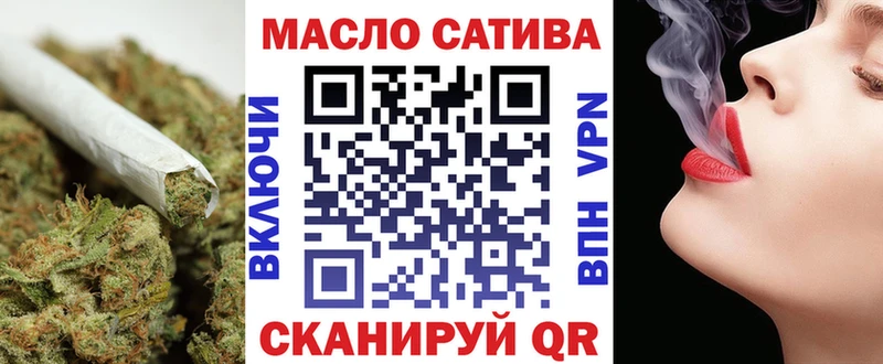 Купить где  Иланский  Дистиллят ТГК концентрат 