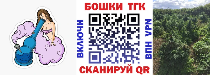 Купить  Иланский  Марихуана White Widow 